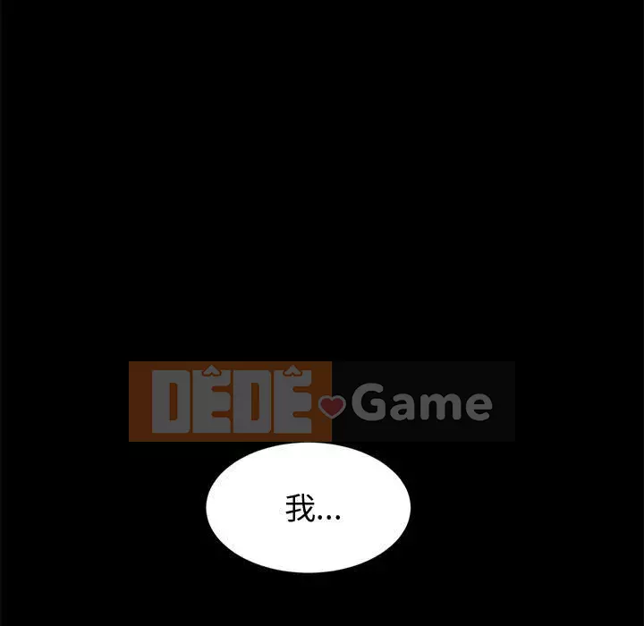 Mô hình rắn lu Chương 15-16