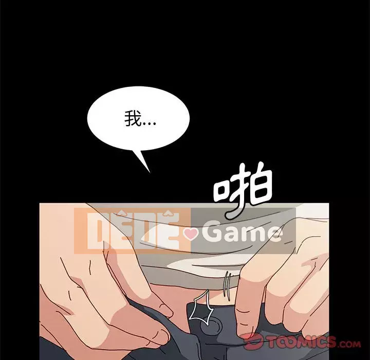 Mô hình rắn lu Chương 15-16