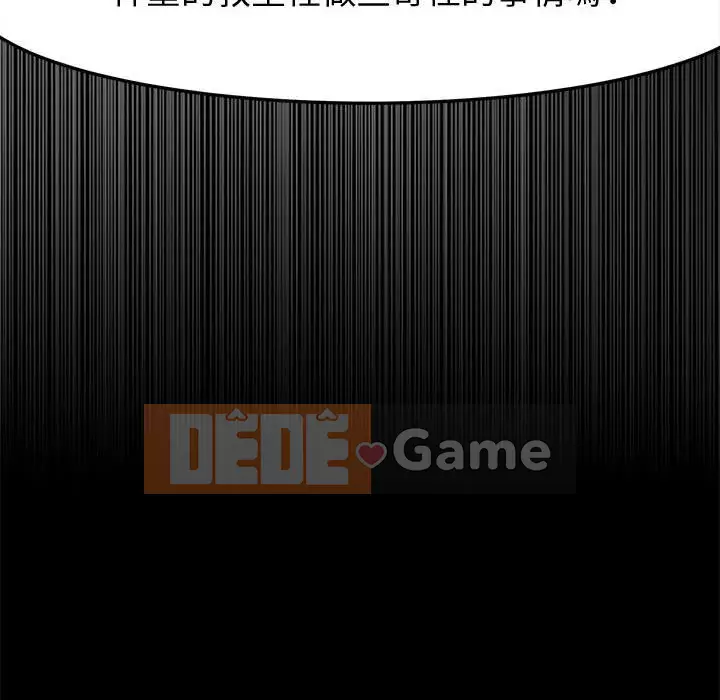 Mô hình rắn lu Chương 13-14