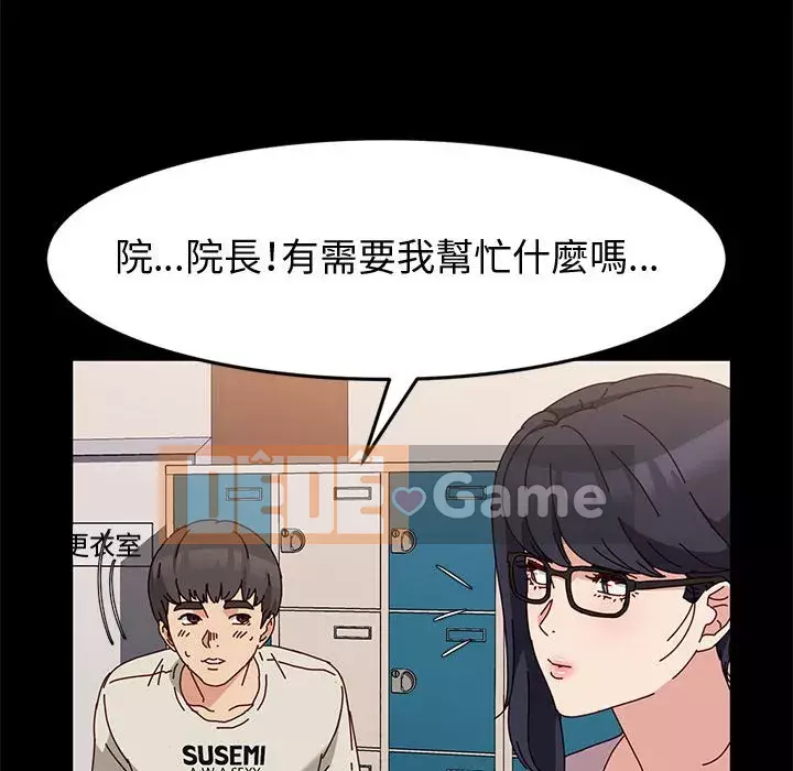 Mô hình rắn lu Chương 13-14