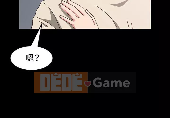 Mô hình rắn lu Chương 13-14