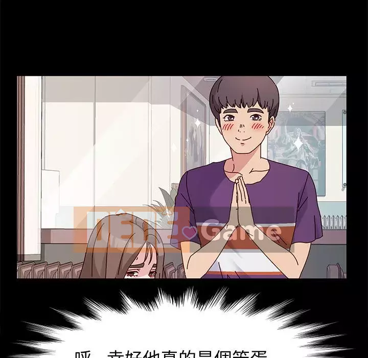 Mô hình rắn lu Chương 11-12