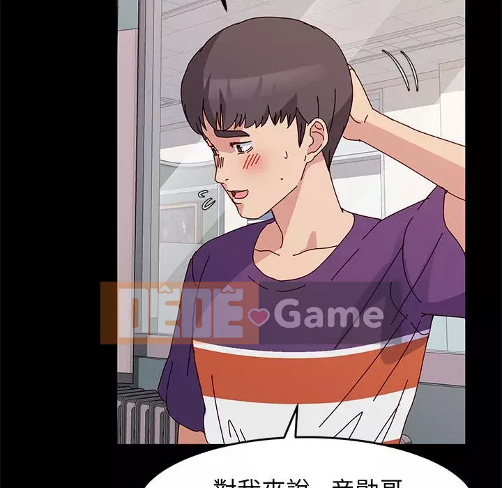 Mô hình rắn lu Chương 11-12