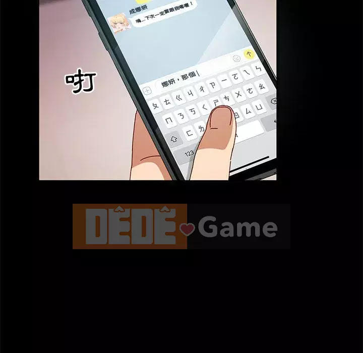 Mô hình rắn lu Chương 11-12