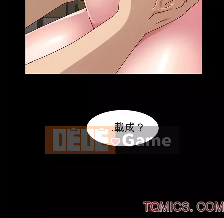 Mô hình rắn lu Chương 7-8