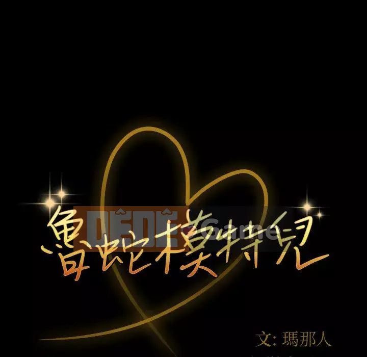 Mô hình rắn lu Chương 5-6