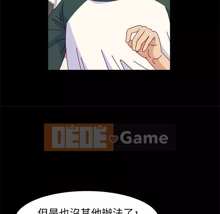 Mô hình rắn lu Chương 5-6