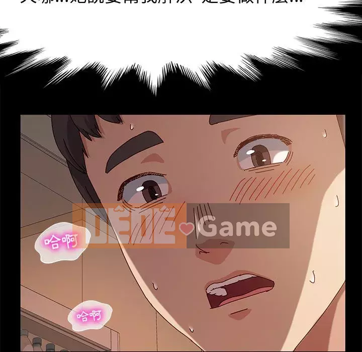 Mô hình rắn lu Chương 5-6