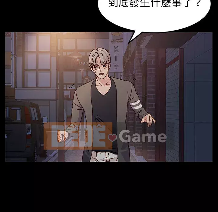 Mô hình rắn lu Chương 1-4