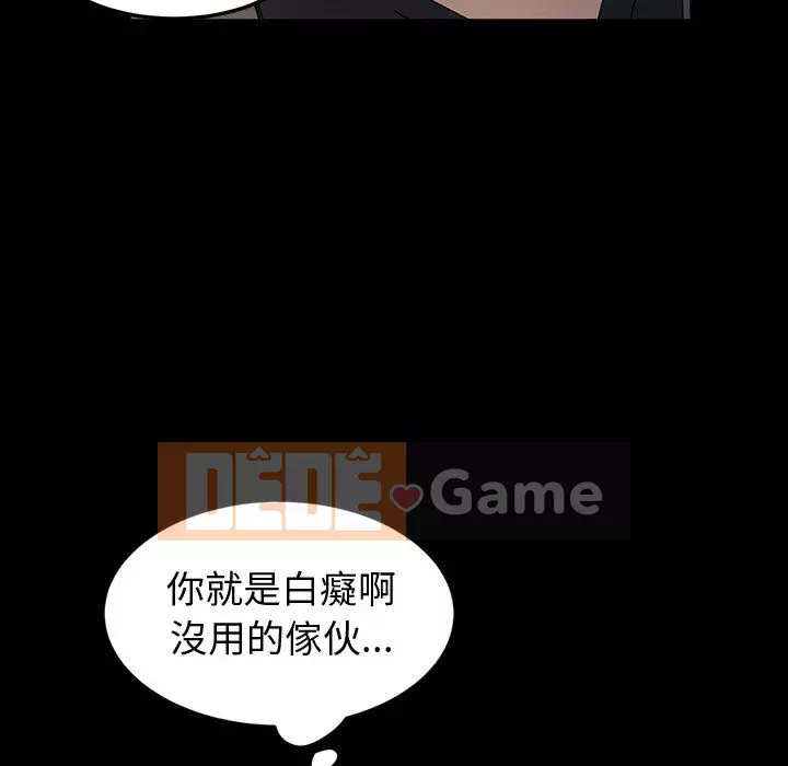 Mô hình rắn lu Chương 1-4