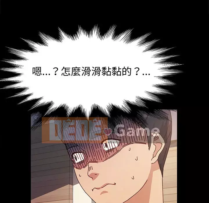 Mô hình rắn lu Chương 1-4