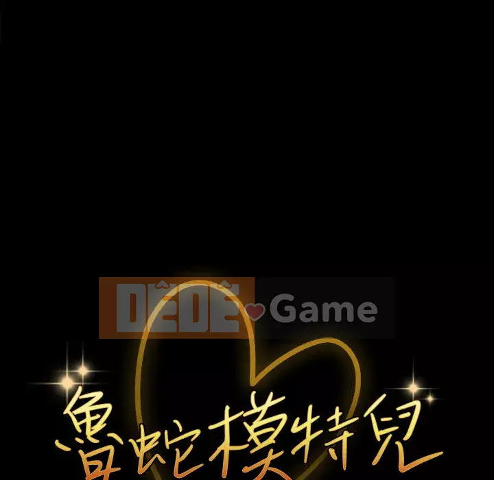 Mô hình rắn lu Chương 1-4