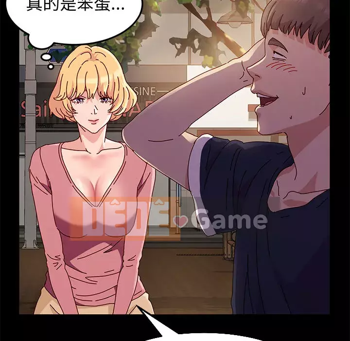 Mô hình rắn lu Chương 1-4