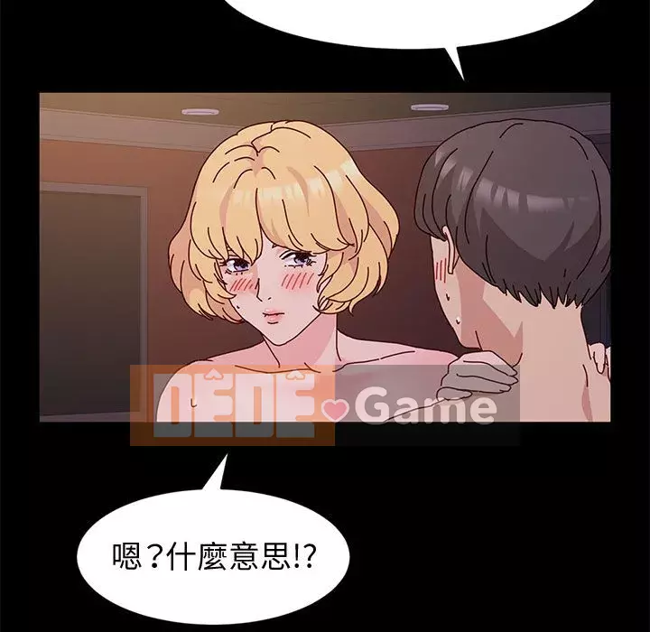 Mô hình rắn lu Chương 1-4