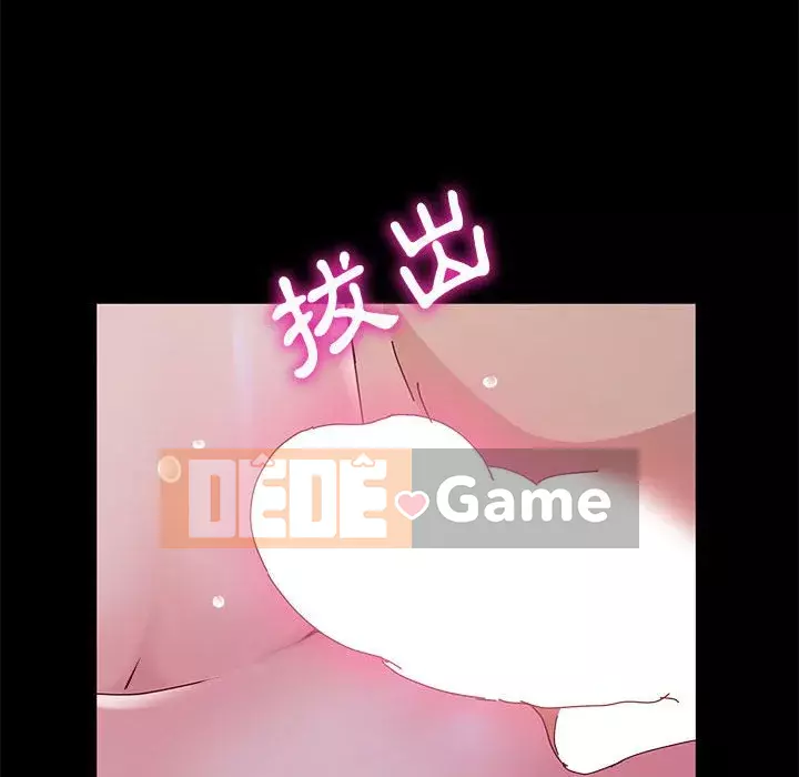 Mô hình rắn lu Chương 1-4