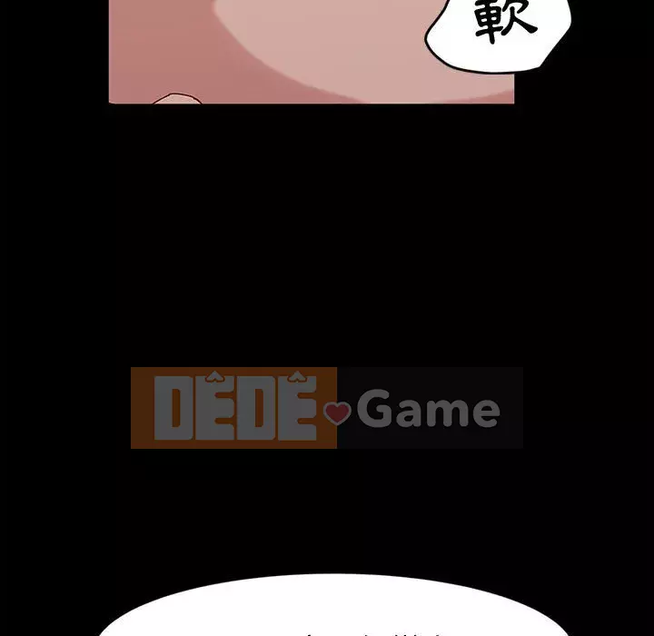 Mô hình rắn lu Chương 1-4