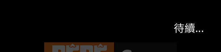 Mô hình rắn lu Chương 1-4