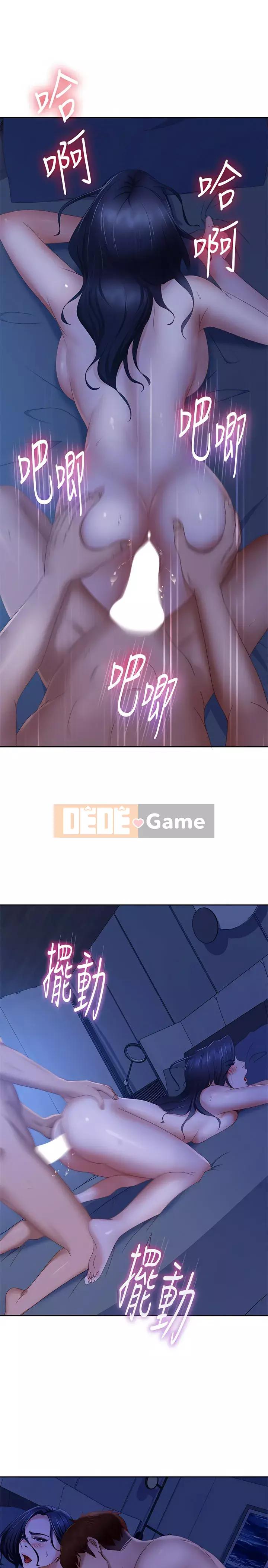 Người thuê nhà tồi Chương 77-78