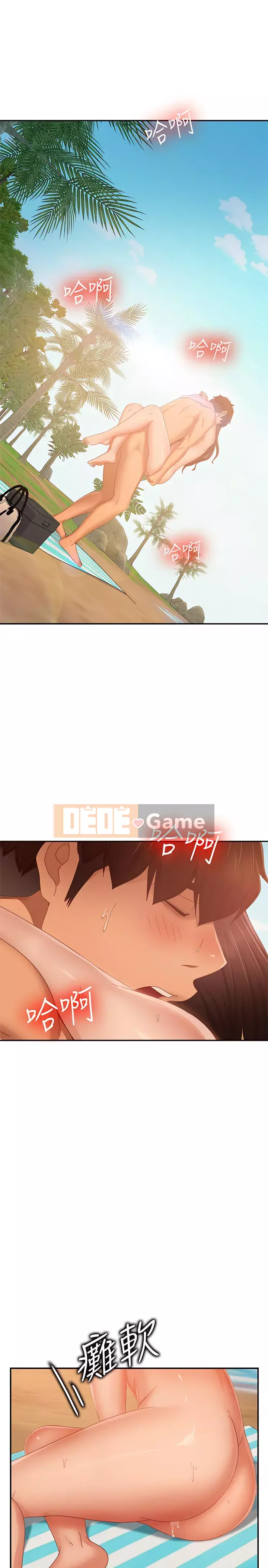 Người thuê nhà tồi Chương 75-76