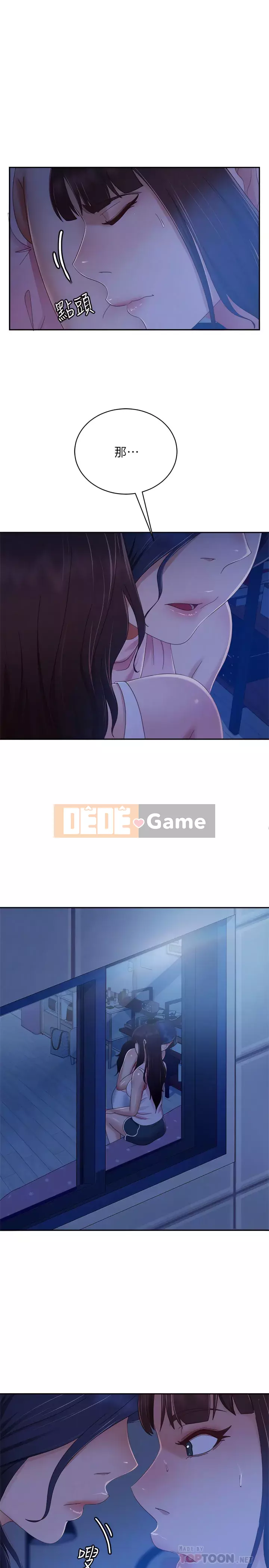 Người thuê nhà tồi Chương 73-74