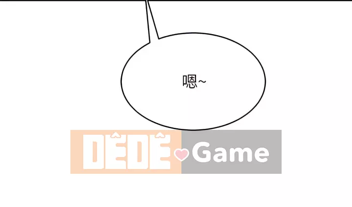 Người thuê nhà tồi Chương 73-74