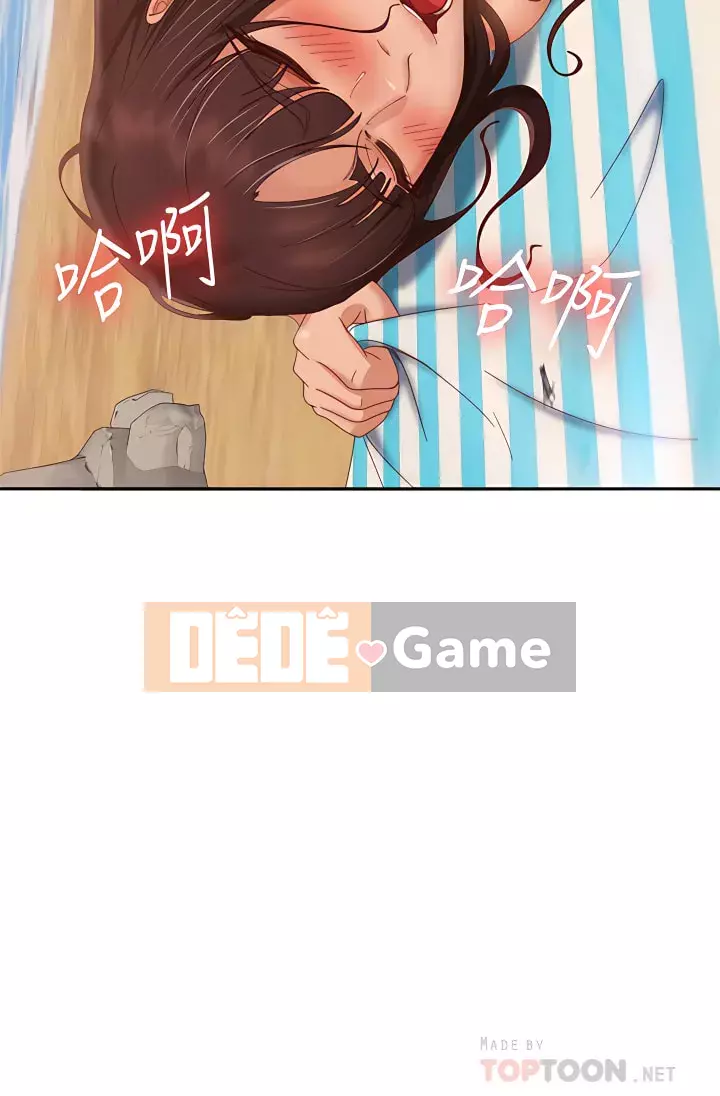 Người thuê nhà tồi Chương 73-74