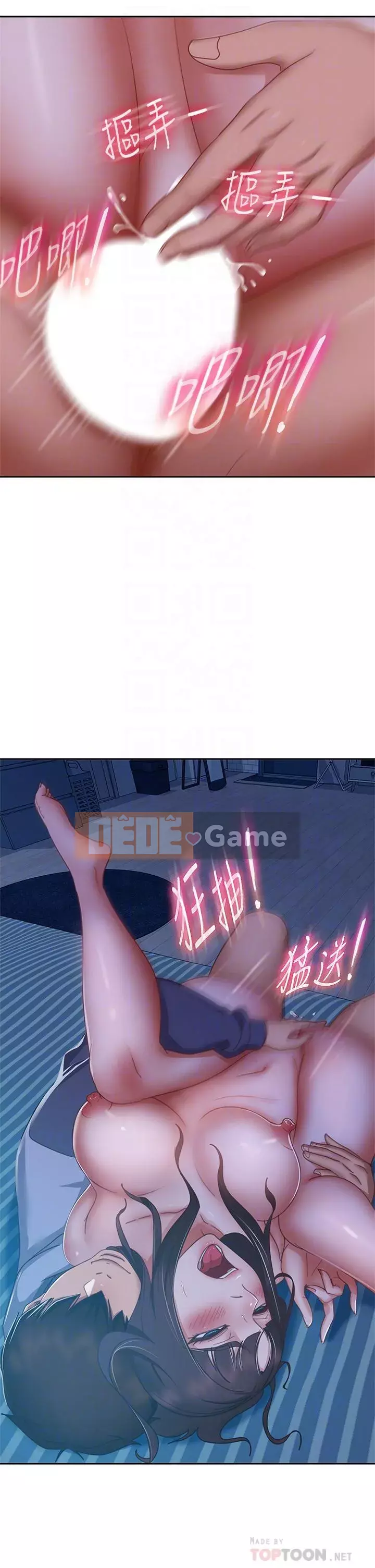 Người thuê nhà tồi Chương 49-50