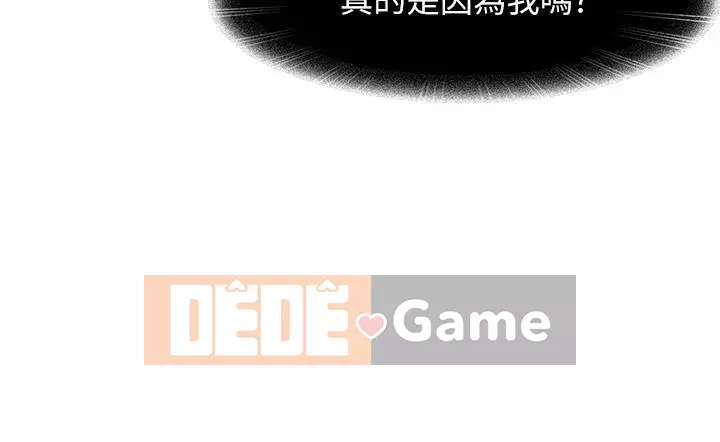 Người thuê nhà tồi Chương 43-44