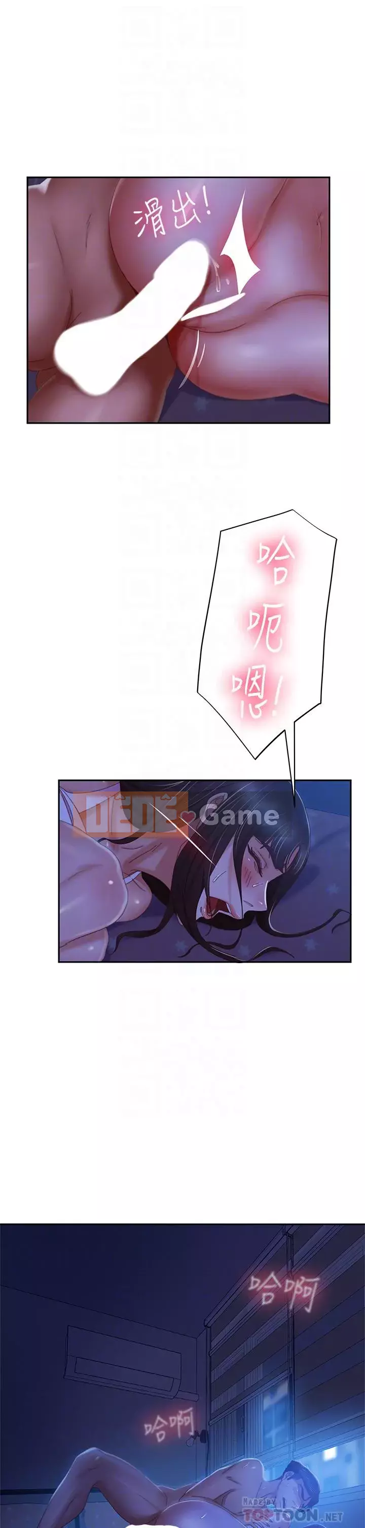 Người thuê nhà tồi Chương 43-44