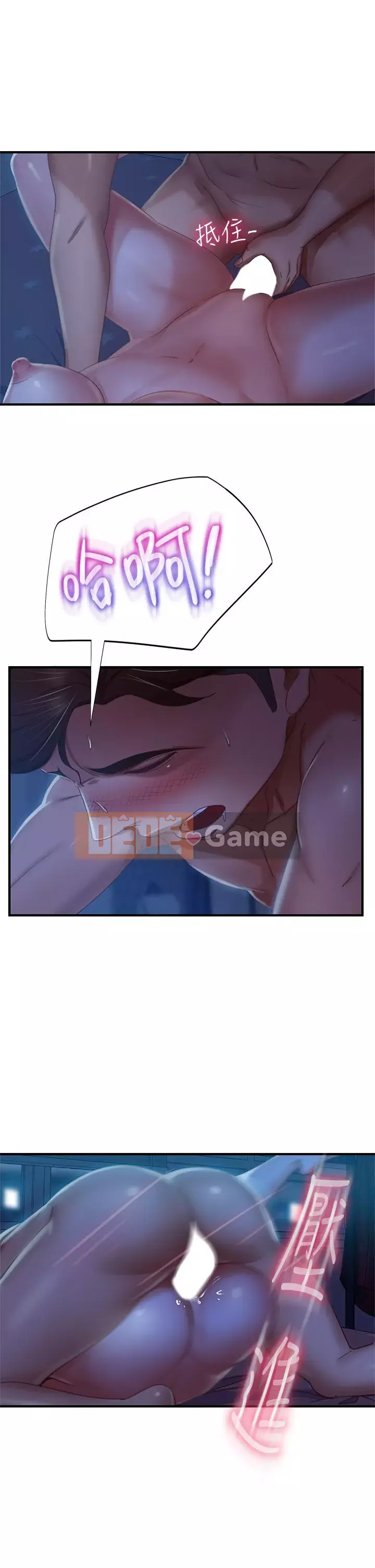 Người thuê nhà tồi Chương 41-42