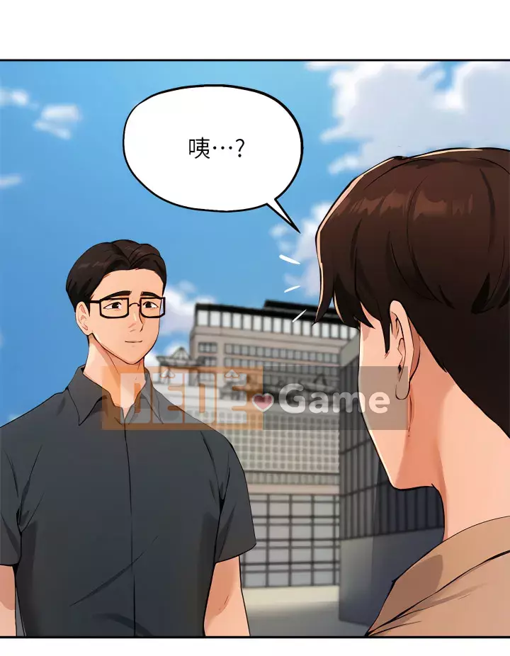 Hướng dẫn nữ sinh đại học Chương 47-48