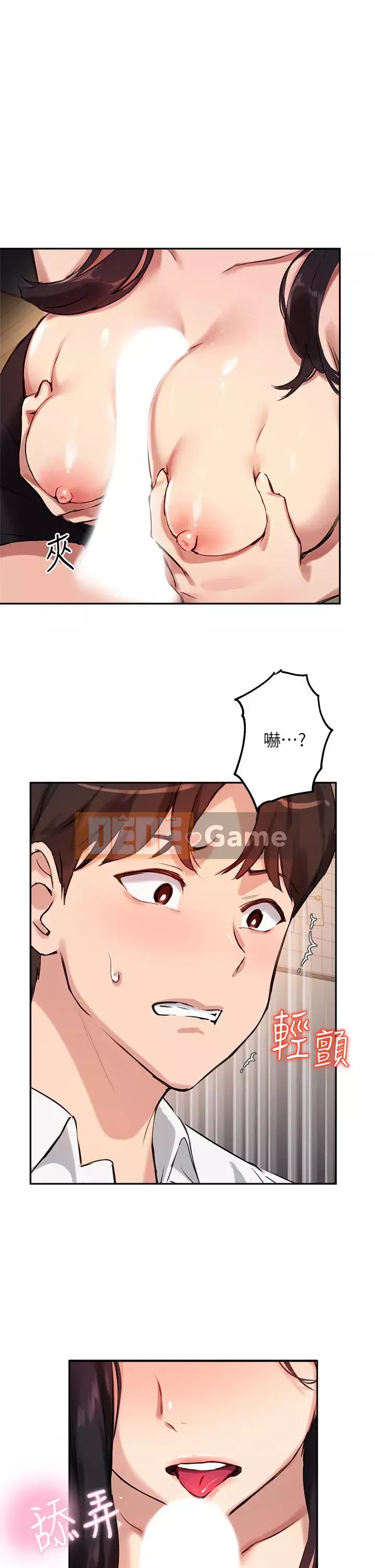 Hướng dẫn nữ sinh đại học Chương 32-33