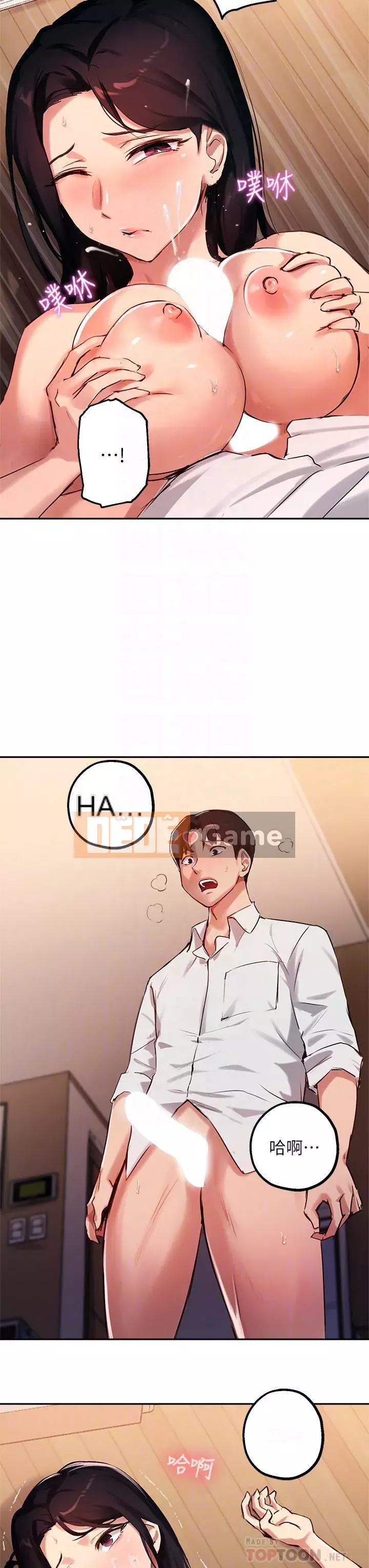 Hướng dẫn nữ sinh đại học Chương 32-33