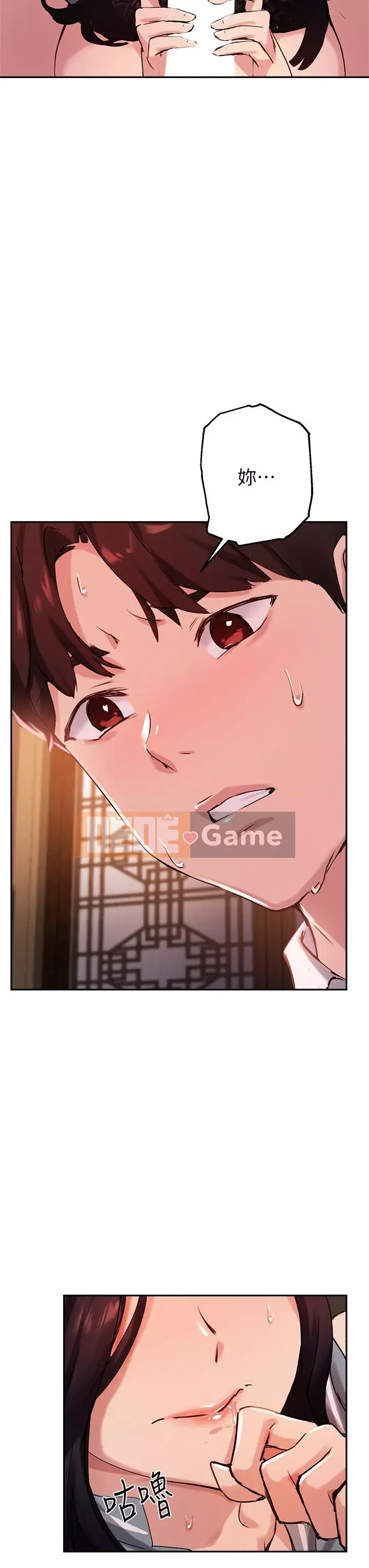 Hướng dẫn nữ sinh đại học Chương 30-31