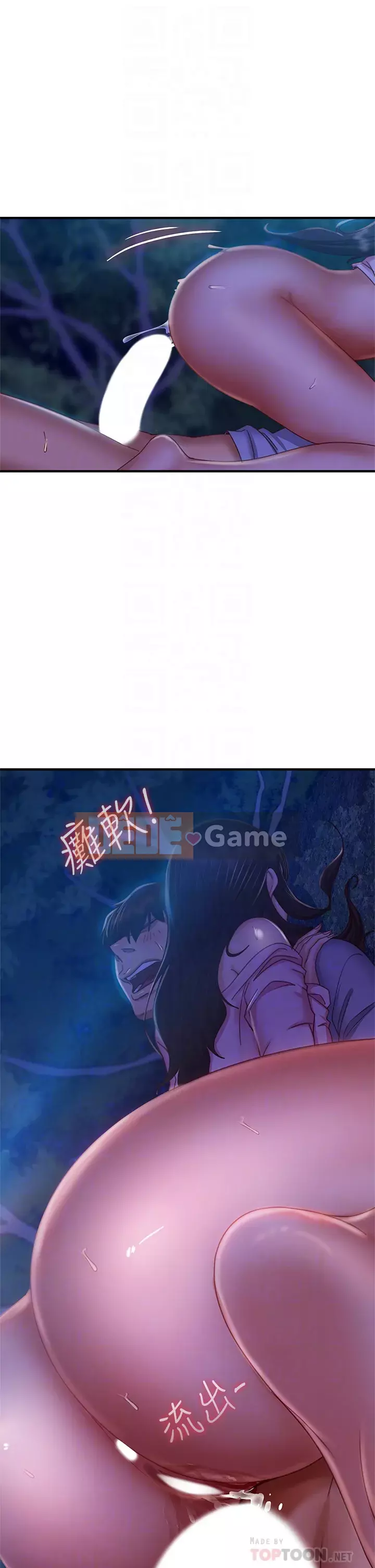 Người thuê nhà tồi Chương 33-34