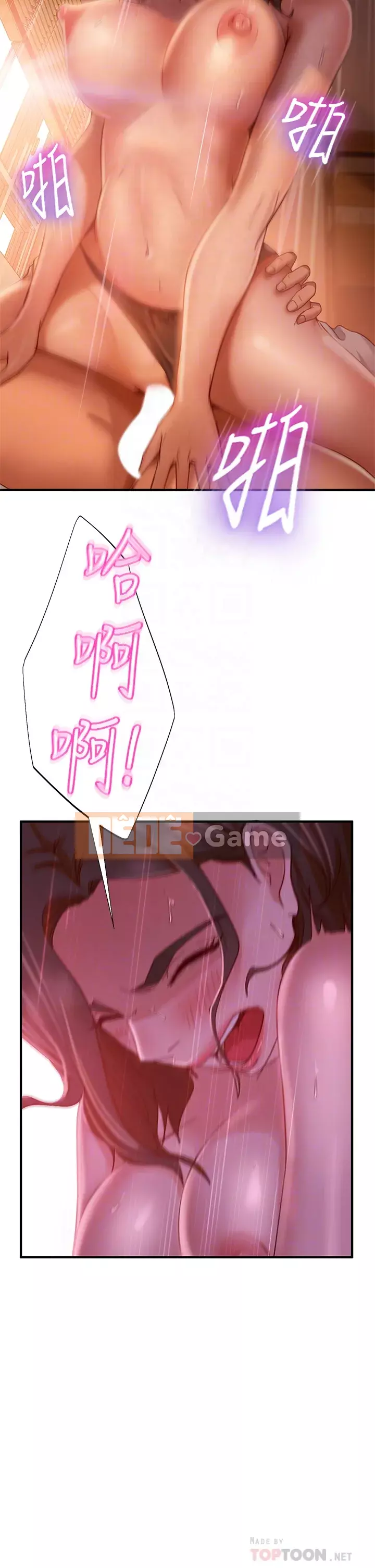 Người thuê nhà tồi Chương 25-26