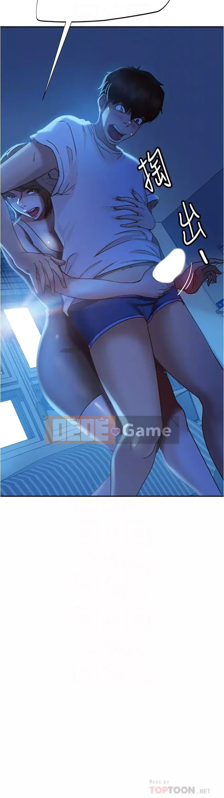 Người thuê nhà tồi Chương 21-22