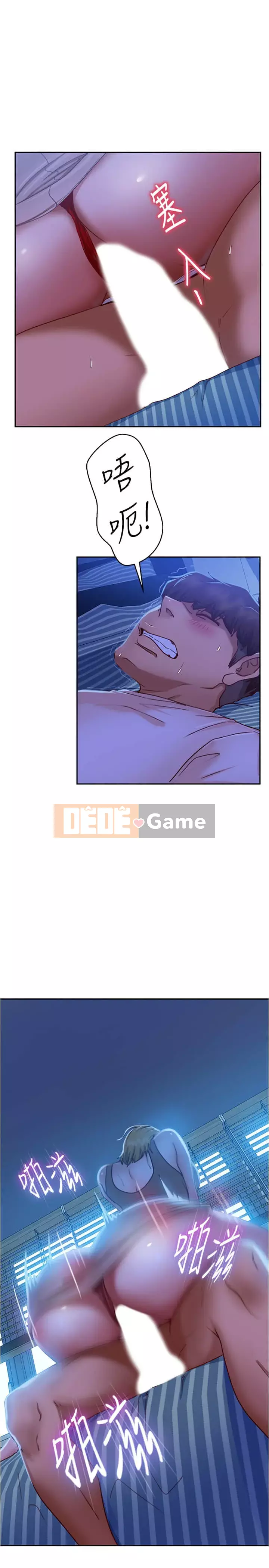 Người thuê nhà tồi Chương 21-22