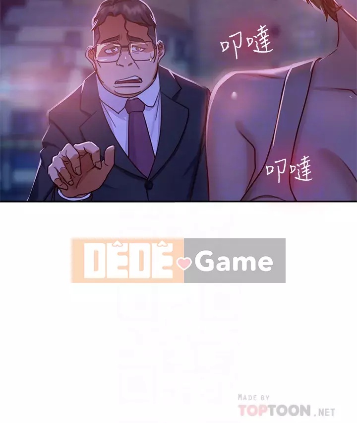 Người thuê nhà tồi Chương 23-24