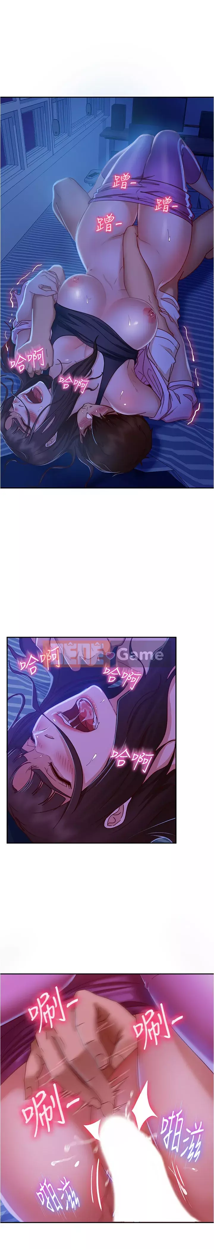 Người thuê nhà tồi Chương 19-20