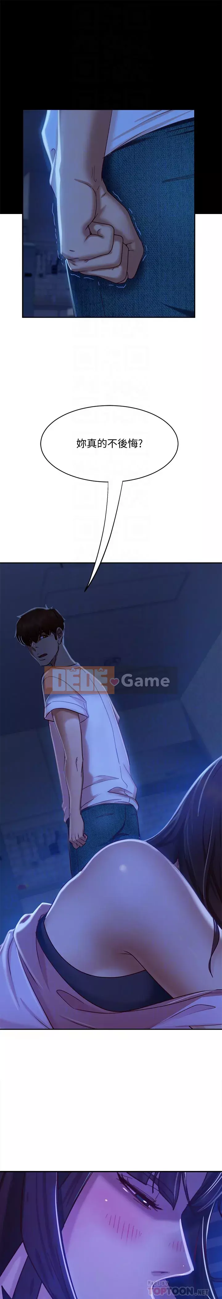 Người thuê nhà tồi Chương 17-18