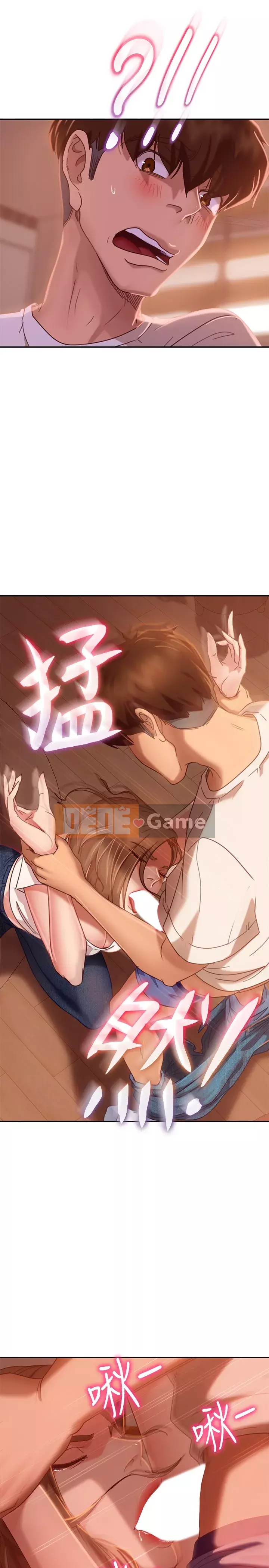 Người thuê nhà tồi Chương 15-16