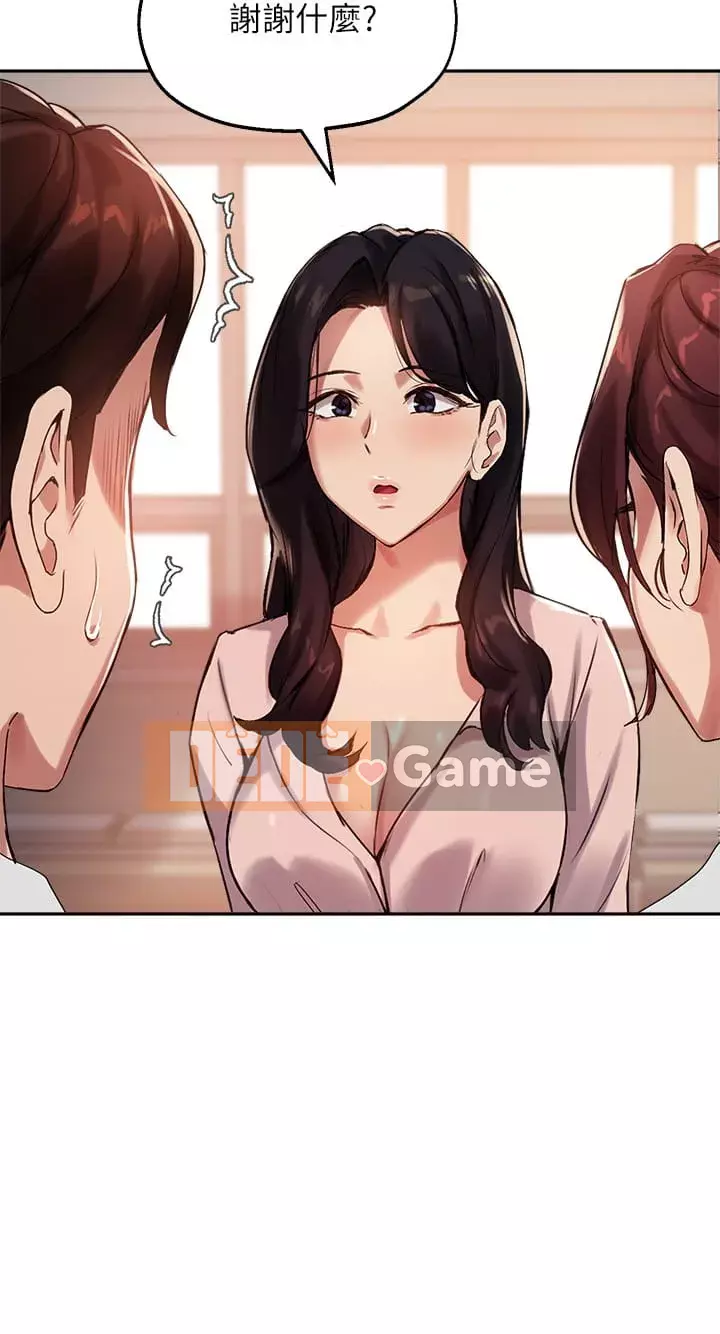 Hướng dẫn nữ sinh đại học Chương 21-22