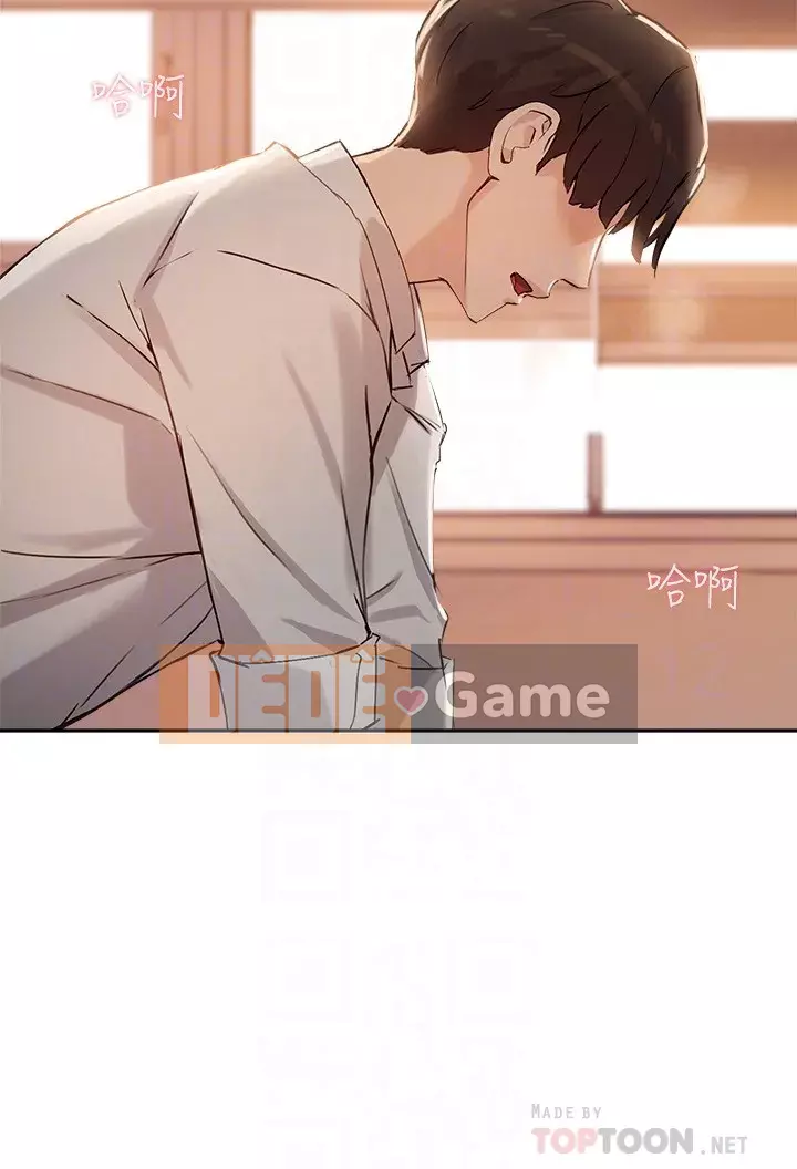 Hướng dẫn nữ sinh đại học Chương 17-18