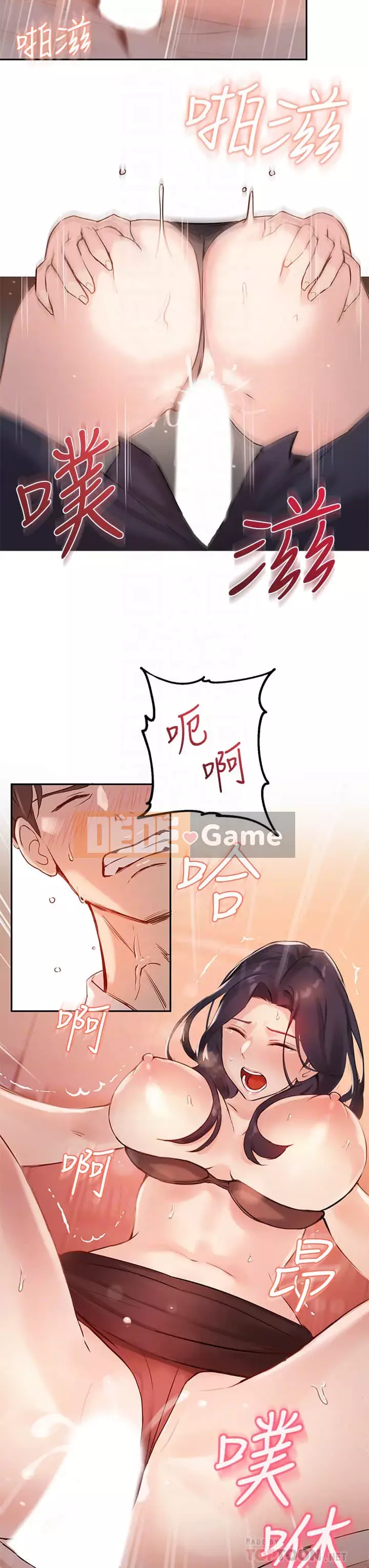 Hướng dẫn nữ sinh đại học Chương 1-8