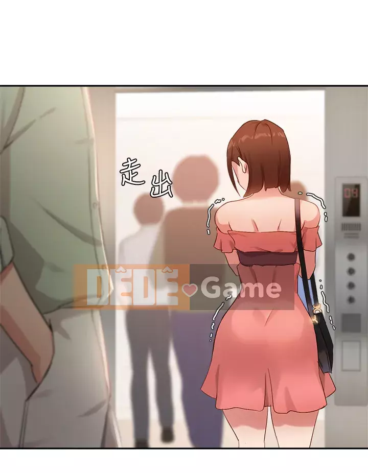 Hướng dẫn nữ sinh đại học Chương 1-8