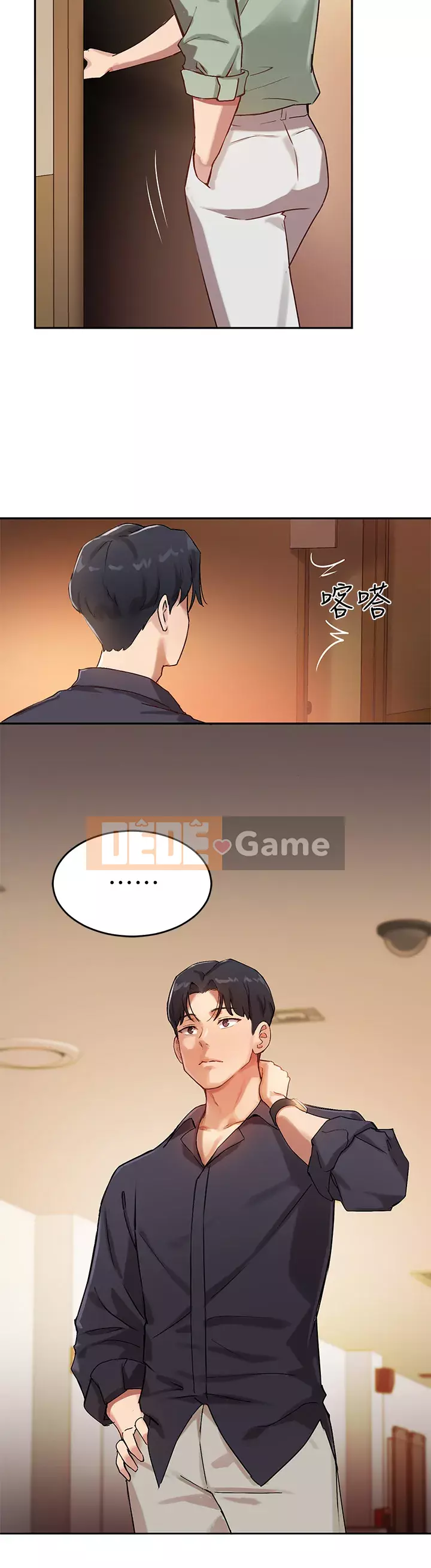 Hướng dẫn nữ sinh đại học Chương 1-8