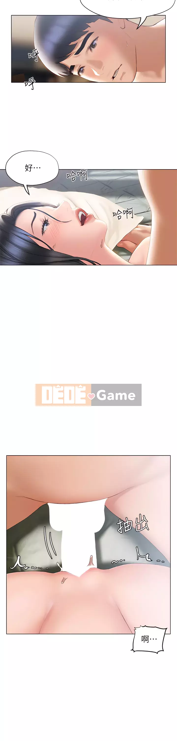 Kết thúc sự mơ hồ Chương 33-34