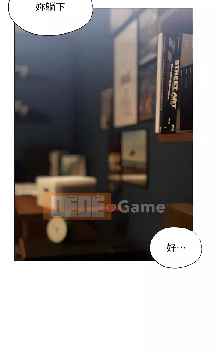 Kết thúc sự mơ hồ Chương 33-34