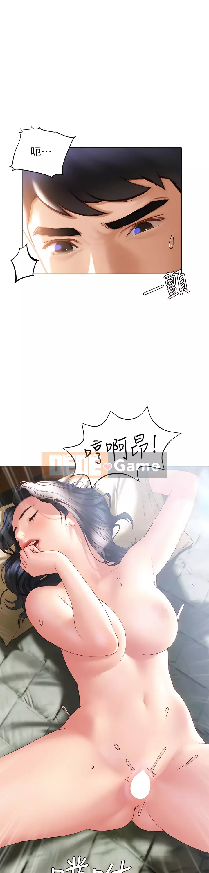 Kết thúc sự mơ hồ Chương 33-34